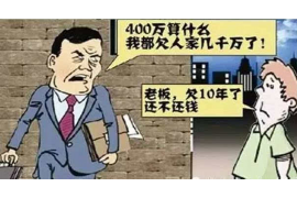 解决公司欠账3大招